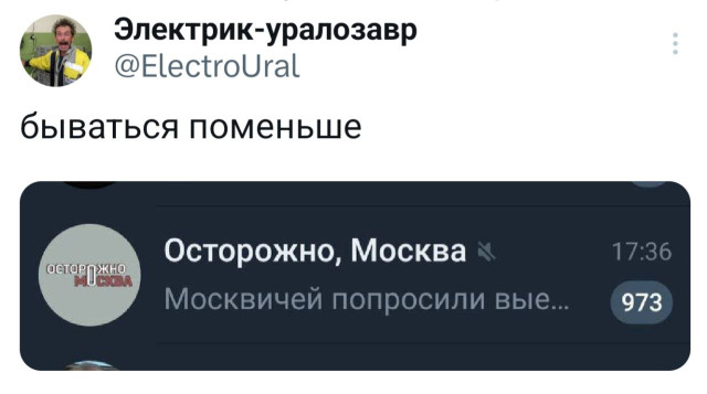 Прикольные комментарии: «Почему мы плачем, когда страдает лук?» 