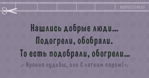 Крылатые фразы из популярных фильмов Крылатые фразы из популярных фильмов заморские звезды