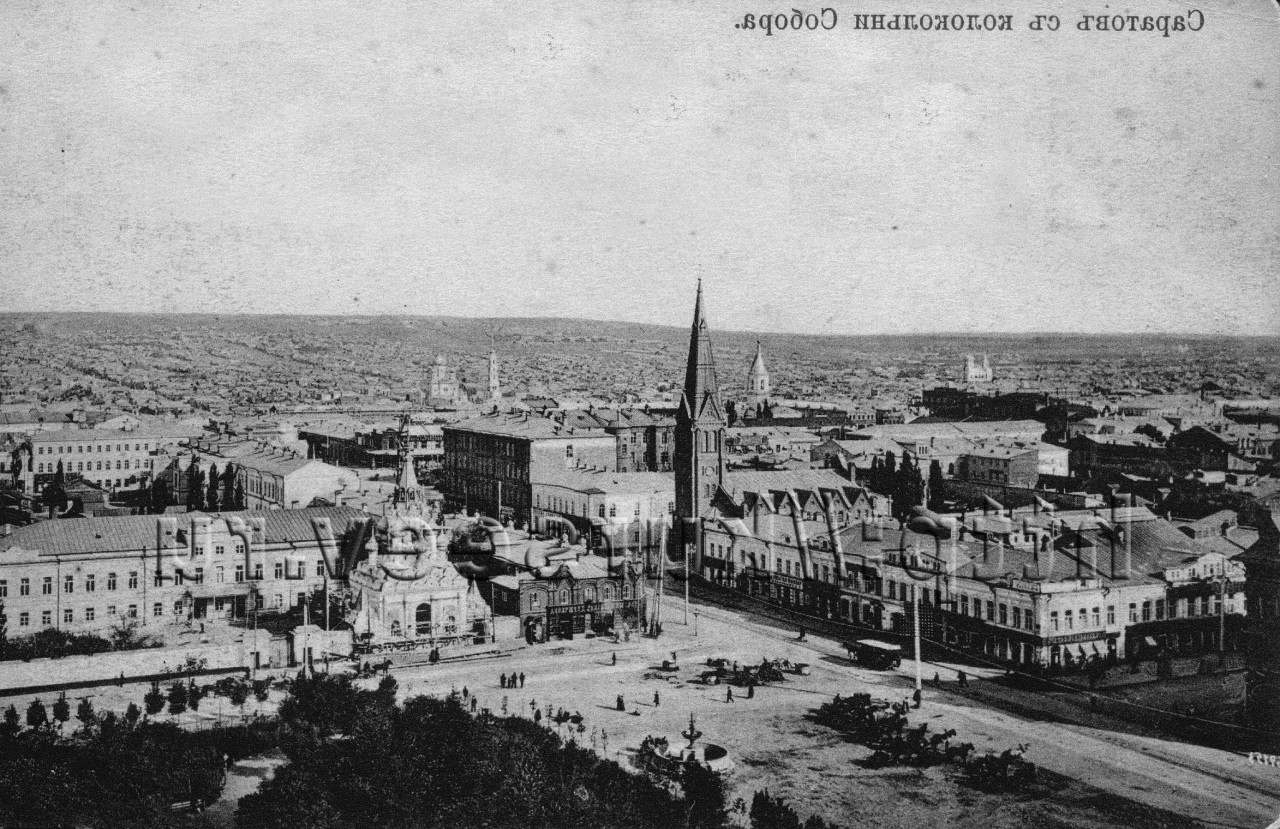 Поцелуем анимация, саратов на старых фото и открытках