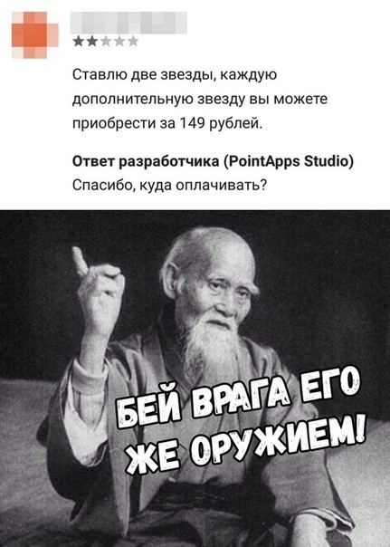 Глупости и различные высказывания из социальных сетей Глупости и различные высказывания из социальных сетей