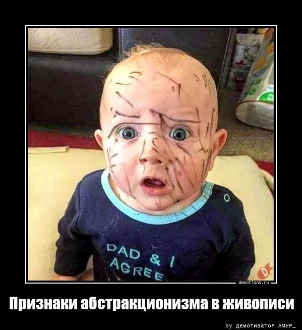 Демотиваторы дня: «Хорошо выспалась…»  