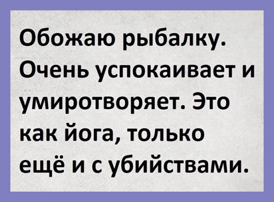 Шуточки и анекдоты, заставляющие забыть о скуке 