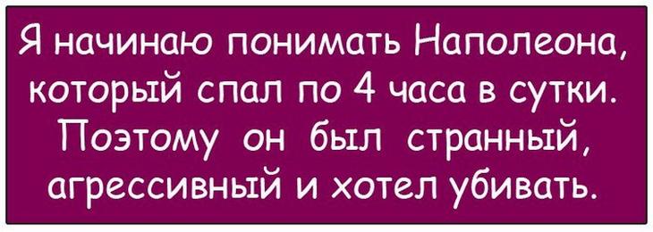 Смешные истории и анекдоты. Все для настроения 