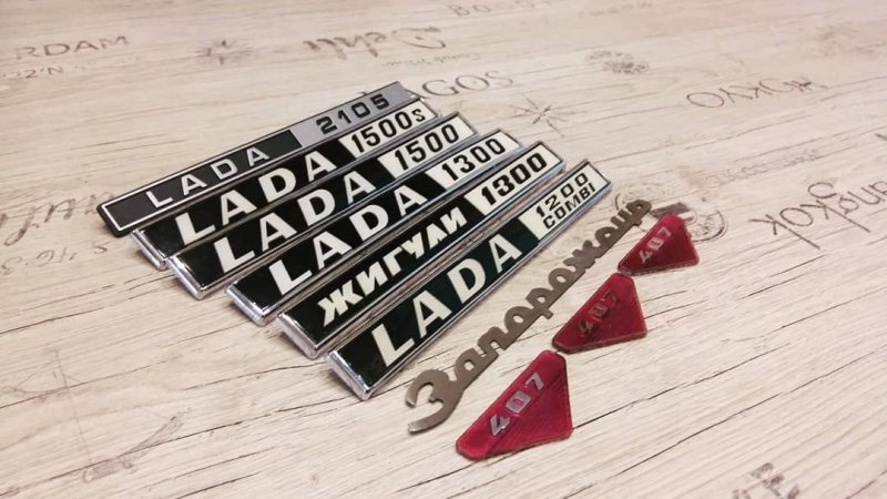 “677 вызывает 4104, прием!”: почему система названий советских автомобилей - это гениально “677 вызывает 4104, прием!”: почему система названий советских автомобилей - это гениально