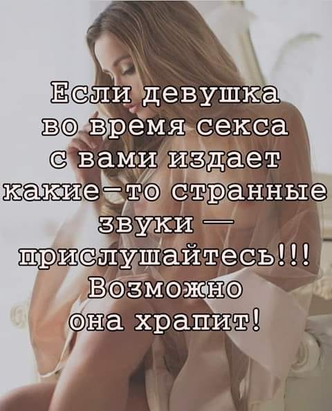 — Алло, полиция? Я тут ехал по трассе и двух хорьков задавил... говорит, понедельник, ксендз, среду, новых, выросло, момент, жизнь, начинается, настолько, раввин, тогда, песец, нужен, месте, Отрубил, вторую, вокруг, бегала, БабаЯга