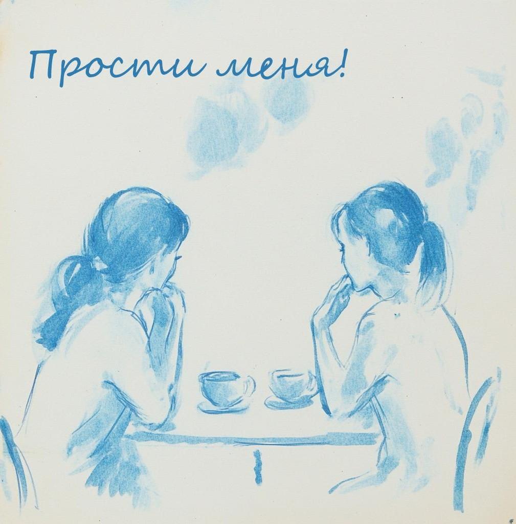 Самые лучшие открытки и картинки с Прощеным воскресеньем в 2026 году в России Самые лучшие открытки и картинки с Прощеным воскресеньем в 2026 году в России evergreen,format-article,noindex,Лайфстайл