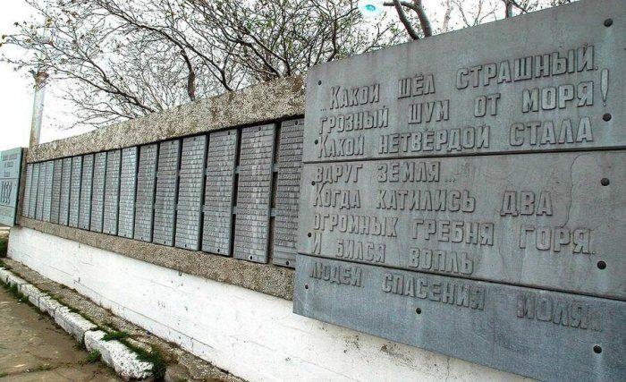 Засекреченная трагедия: как один советский приморский город исчез в считанные минуты