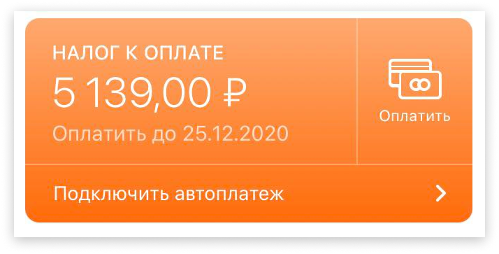 Собственники квартир могут платить налог в три раза меньше. Читайте, как сделать это легально жильцов, квартиру, придется, можно, сдавать, налог, оформить, налога, платить, деньги, самозанятость, время, нужно, сервис, «СдайСними», приложении, налог», этого, чтобы, всего