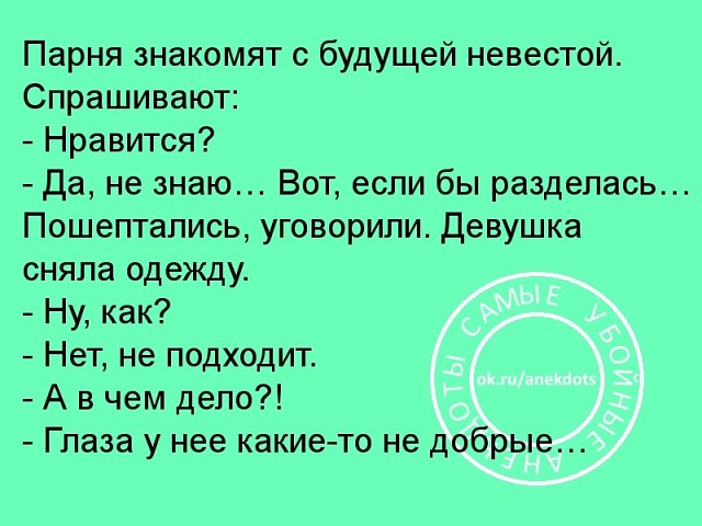 Каждый год 31-го декабря у нас есть традиция, мы с подружками ходим в баню... весёлые