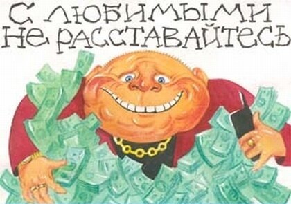 Потери олигархов из-за Донбасса