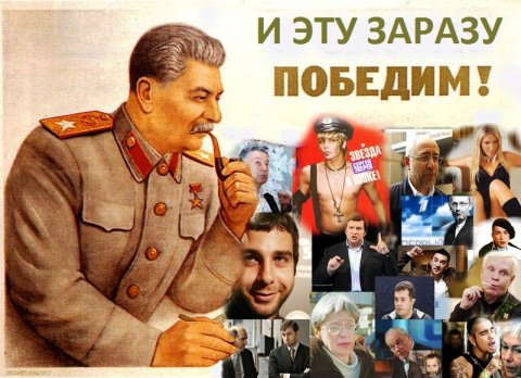 Сталин (300x219, 24Kb)
