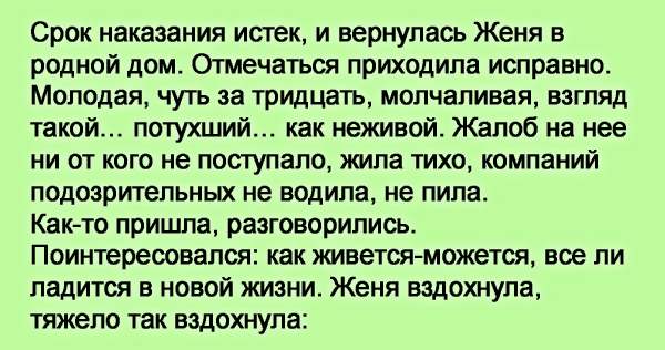 Невероятная история. "Ты, дяденька, мамке моей помоги. Нельзя ей умирать, не время теперь..." Дети,Жизнь,Истории,проблемы