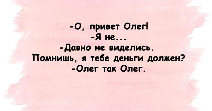 Поднимем настроение каждому: юмористические подборки 