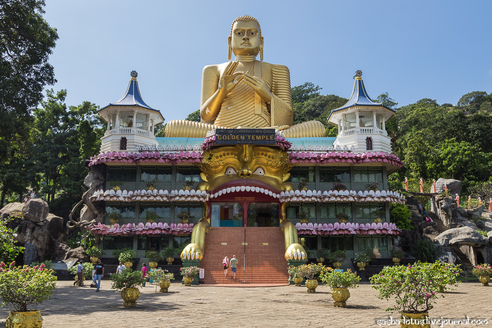 Пещерный храм дамбулла. Дамбулла Шри Ланка. Golden Temple Dambulla Sri Lanka. Храм Дамбулла Шри Ланка фото.