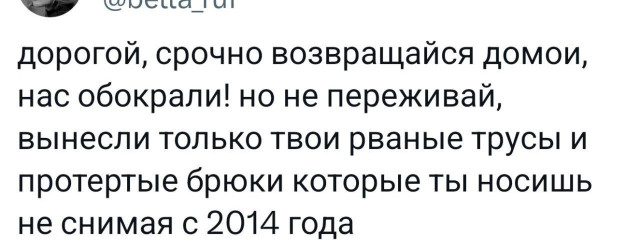 Прикольные твиты: «Оказывается, если прикольно проводить время…» 