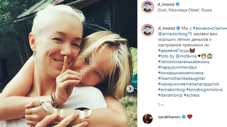 Дарья Мороз восхитила поклонников трогательными фотографиями с дочерью Шоу-бизнес