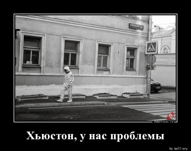 Демотиваторы в середине недели: «Вчера здесь было три кабачка» 