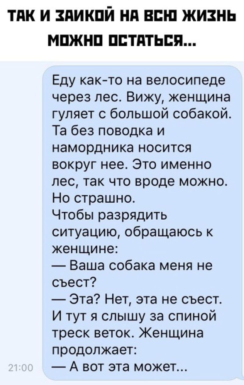 Большую часть своей жизни минтай проводит в свежемороженом виде анекдоты,веселье,демотиваторы,приколы,смех,юмор