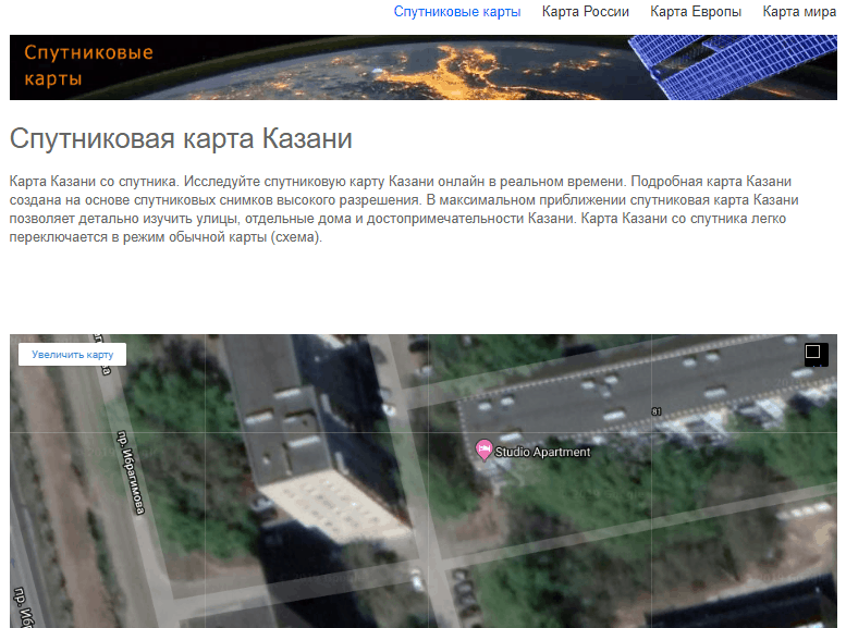 Спутниковая карта казань онлайн