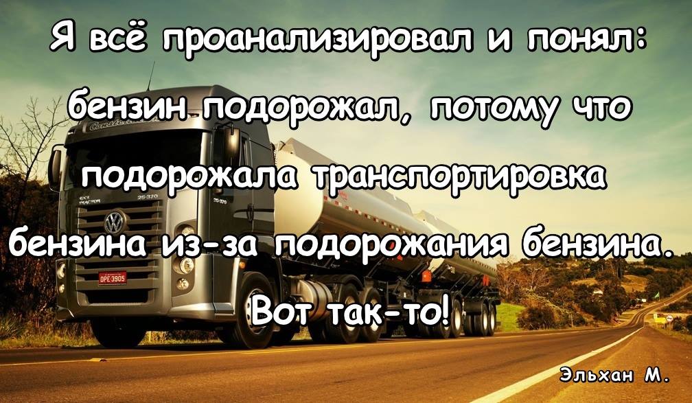 - Мама! Ты знаешь, где умер Наполеон? - Где?... вредит, льдом, потому, сколько, проехал, дальше, таковы, традиции, страныЯ, машине, заметил, вспышку, видеокамерыЯ, сообразил, сфотографировали, заплаканной, предмет, превышения, скорости, скорость