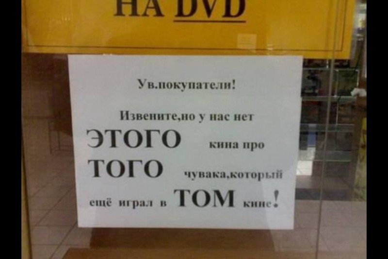 Картинки, которые гарантированно поднимут вам субботнее настроение  прикол, смешно, юмор
