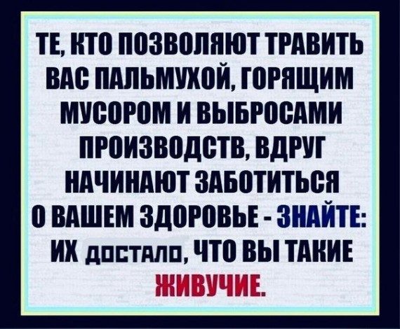 Пандемийные приколы Пандемийные приколы позитив,смешные картинки,юмор