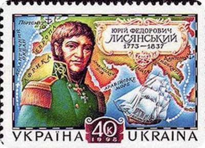 На Украине присваивают себе заслуги российского императорского флота