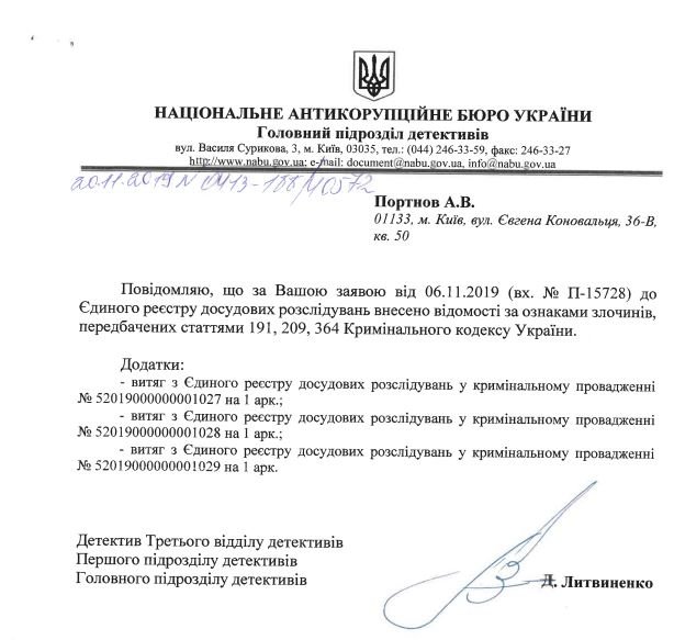 В Совете при президенте РФ потребовали изолировать Порошенко и закрыть в СИЗО