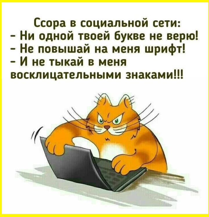 Утренний субботний юморок 