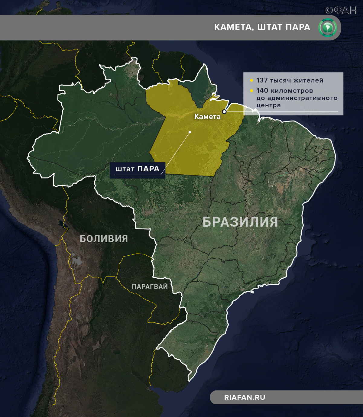 Штат в бразилии 5. Штат пара Бразилия. Бразилия на карте. Карта Бразилии с городами. Штаты Бразилии на карте.