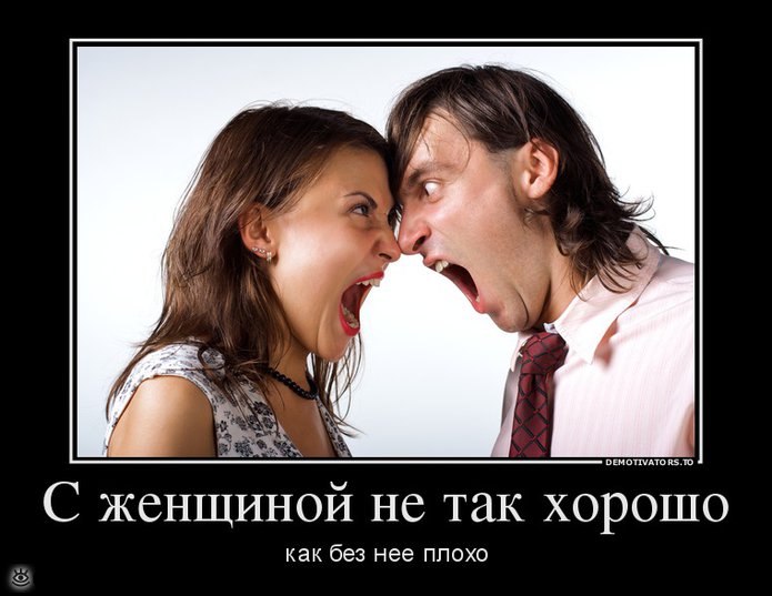 Зачетные и классные демотиваторы для поднятия настроения на весь день демотиваторы свежие,приколы,смешные демотиваторы