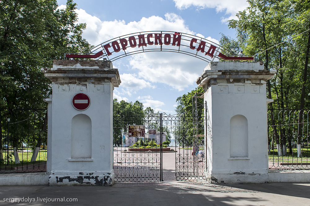 Парк в ростове великом