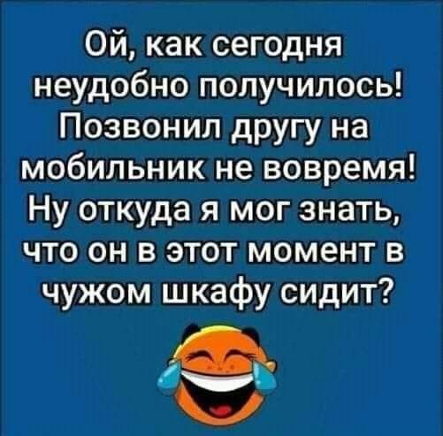 Юмор из интернета 673 Юмор из интернета 673 позитив,смех,улыбки,юмор