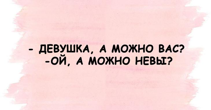 Поднимем настроение каждому: юмористические подборки 