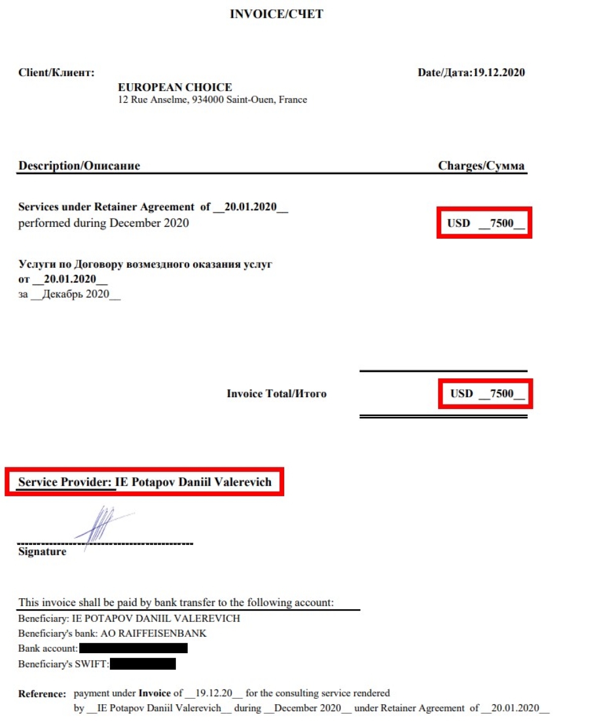 Сколько стоит нежелательная деятельность в России. Расследование ФАН Общество