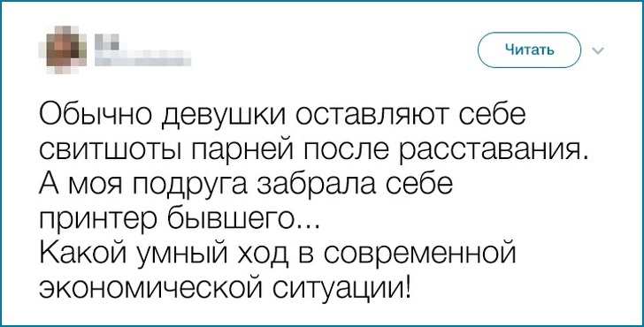 25 девушек, которые из любой ситуации могут выйти победителями 