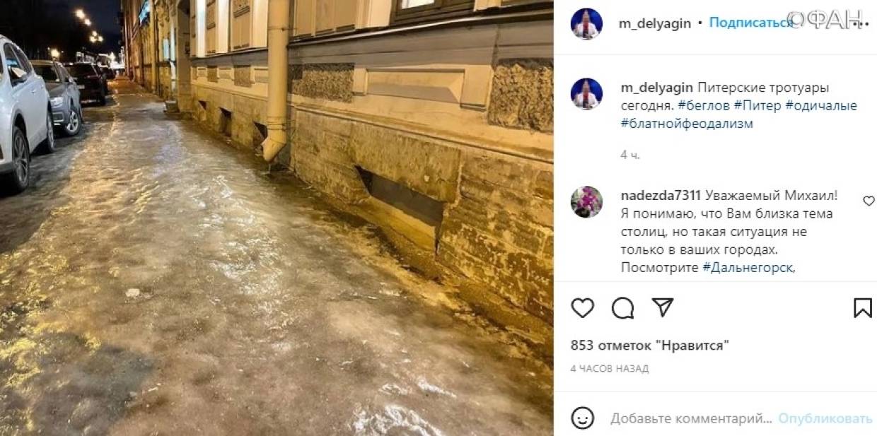 Депутат Госдумы Делягин объяснил, почему в Петербурге не решается проблема с уборкой снега и мусора Депутат Госдумы Делягин объяснил, почему в Петербурге не решается проблема с уборкой снега и мусора Общество