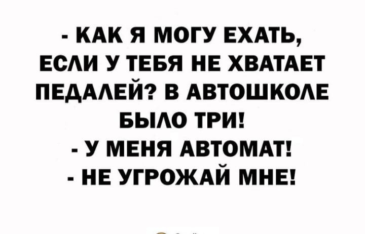 Юмор из интернета 702 позитив,смех,улыбки,юмор