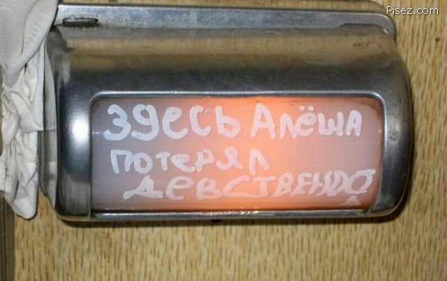 Железнодорожные приколы Железнодорожные приколы