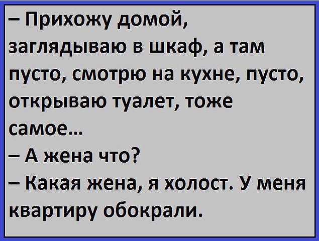 Вчера приготовила мужу ужин.  Он принёс книгу с рецептами... Весёлые,прикольные и забавные фотки и картинки,А так же анекдоты и приятное общение