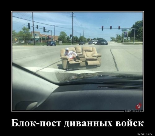 Коллекция прикольных демотиваторов Коллекция прикольных демотиваторов