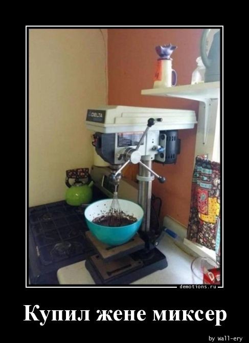 Демотиваторы дня: «Хорошо выспалась…»  