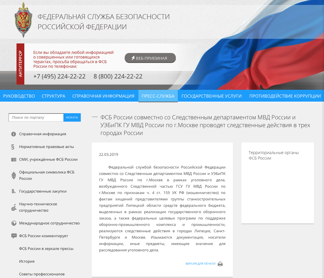 Россия избавляется от дураков и жадин. Россия избавляется от дураков и жадин.