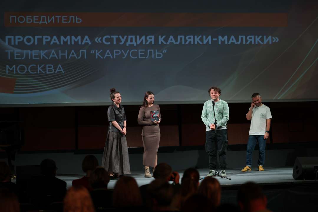 «Студия Каляки-Маляки» стала лучшей программой для детей по версии Премии имени Эдуарда Сагалаева