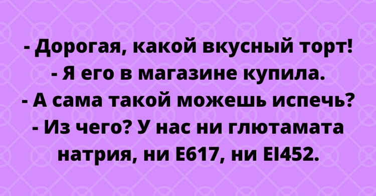 Две монашки, посещающие курсы английского языка, решили съездить в США... Вовочка, Чингачгук, Конечно…, ХАВАЛА, Поднимает, давай, время, хотябы, баранов, смотрит, «пять», Садись, Бачив, думаю, очень, спрашивает, кирпич, случилось, Василий, минут