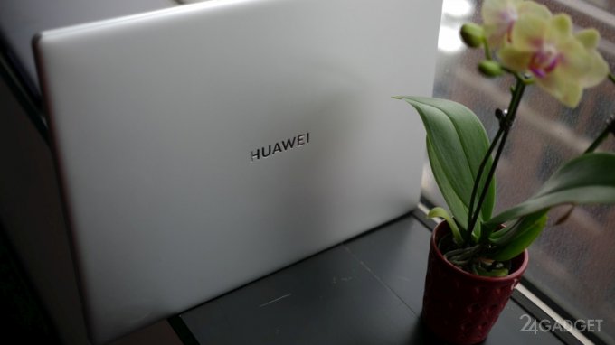 Huawei презентовал ультрабуки, не уступающие MacBook гаджеты