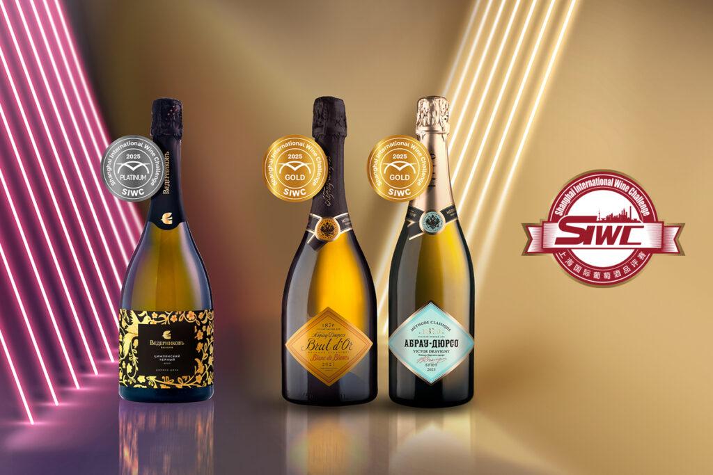 Российское игристое признано лучшим на международном конкурсе в Китае