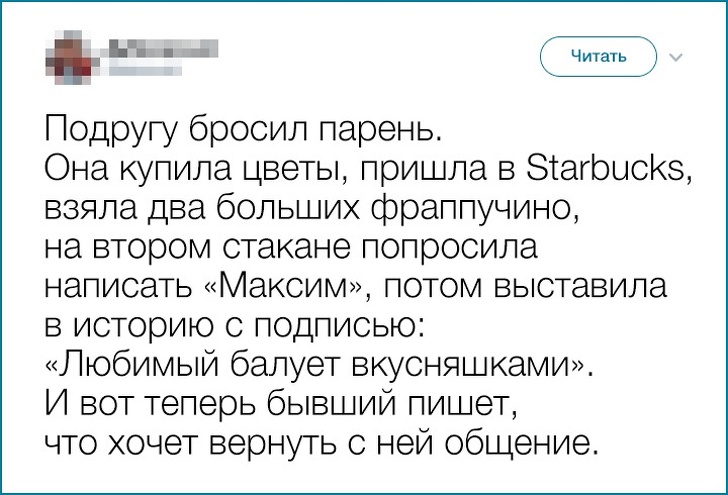 25 девушек, которые из любой ситуации могут выйти победителями 