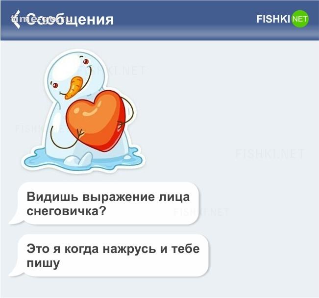 Мило сообщения. Переписки про любовь. Переписки в ВК про любовь. Любовные переписки в ВК. Сообщение о любви.